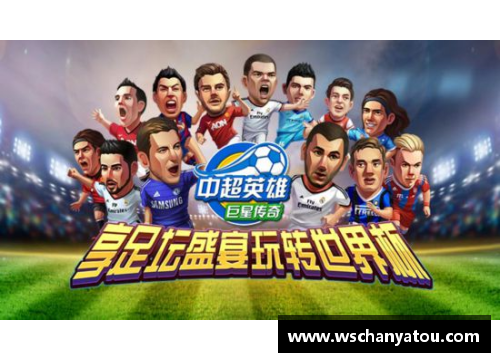 烈鸟球员：风云再起，重返巅峰