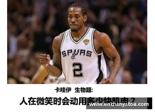 NBA球星韦少的个人生涯与家庭背景详细介绍